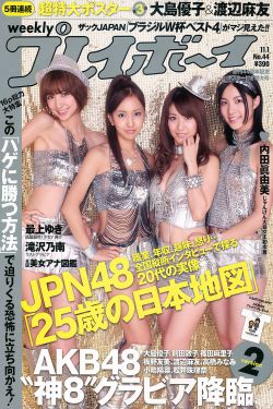 韩国电影 办公室
