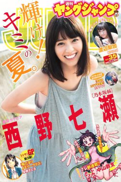 后浪免费观看