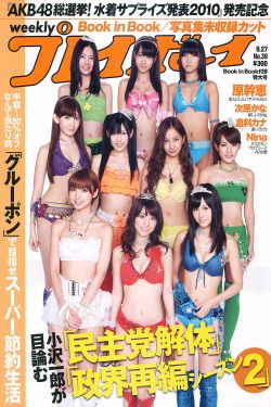 萌白酱苍穹女仆