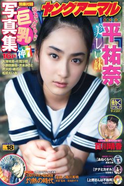 租借女友第二季